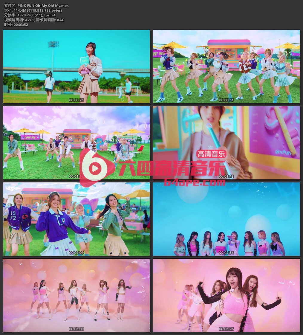 PINK FUN《Oh My Oh! My》1080P