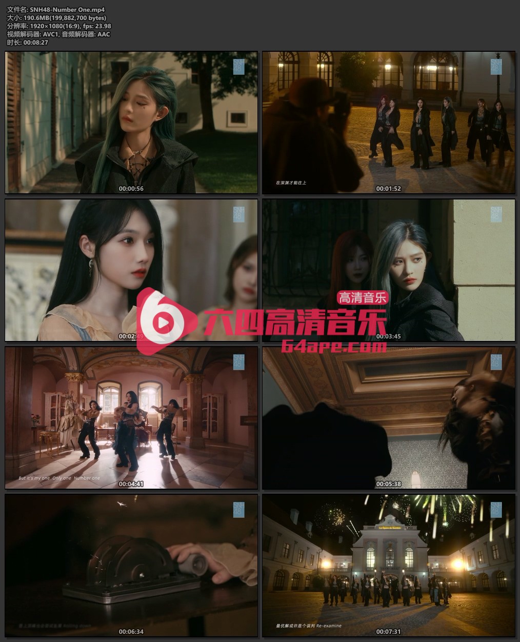 SNH48《Number One》1080P