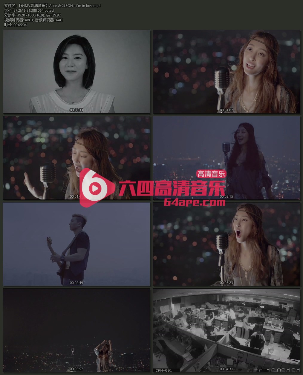 Ailee & 2LSON 《I m in love》 1080P