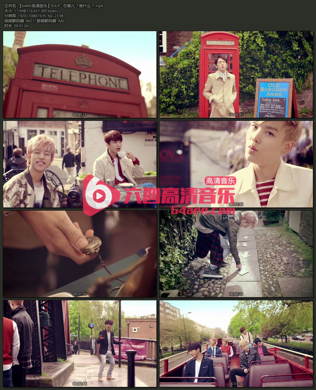 B.A.P 《在哪儿？做什么？》 1080P