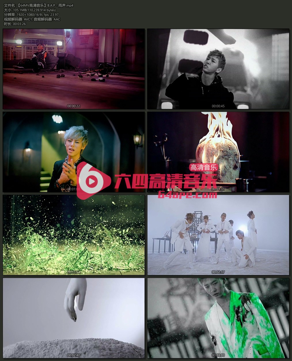 B.A.P 《雨声》 1080P