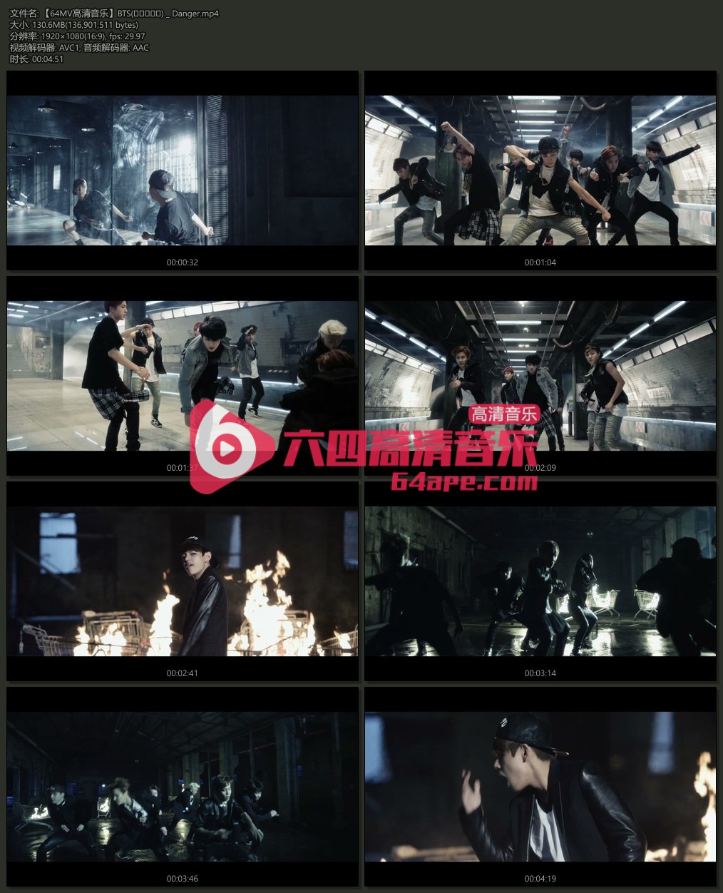 BTS《Danger》1080P