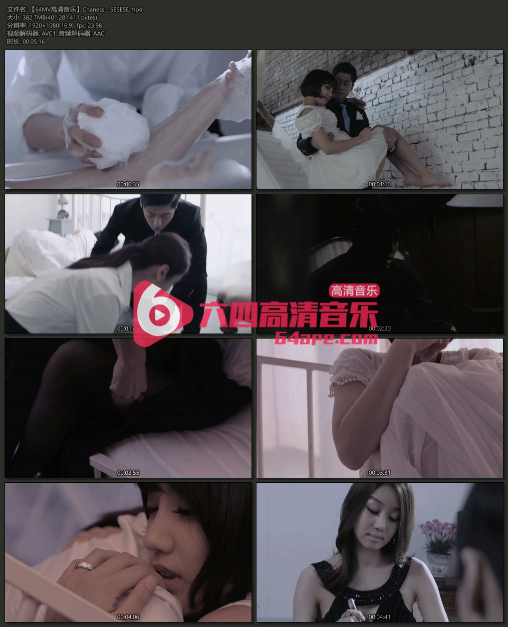 Chaness 《SESESE》 1080P