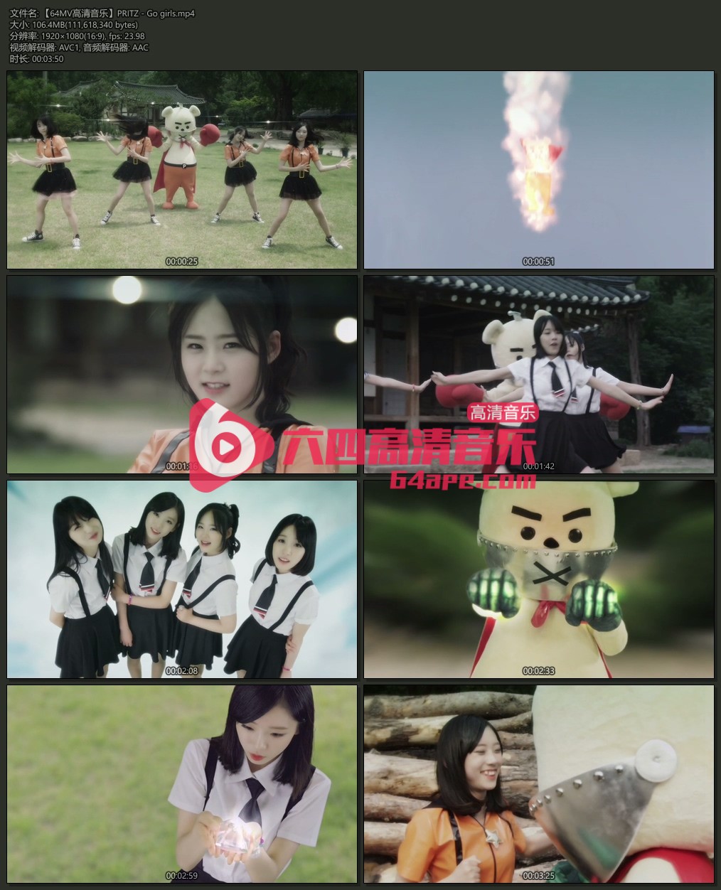 PRITZ 《Go girls》 1080P