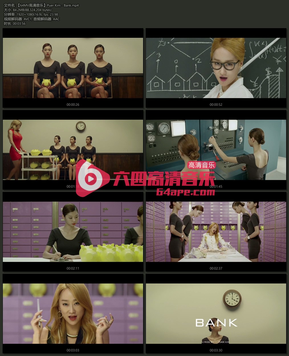 Puer Kim 《Bank》 1080P