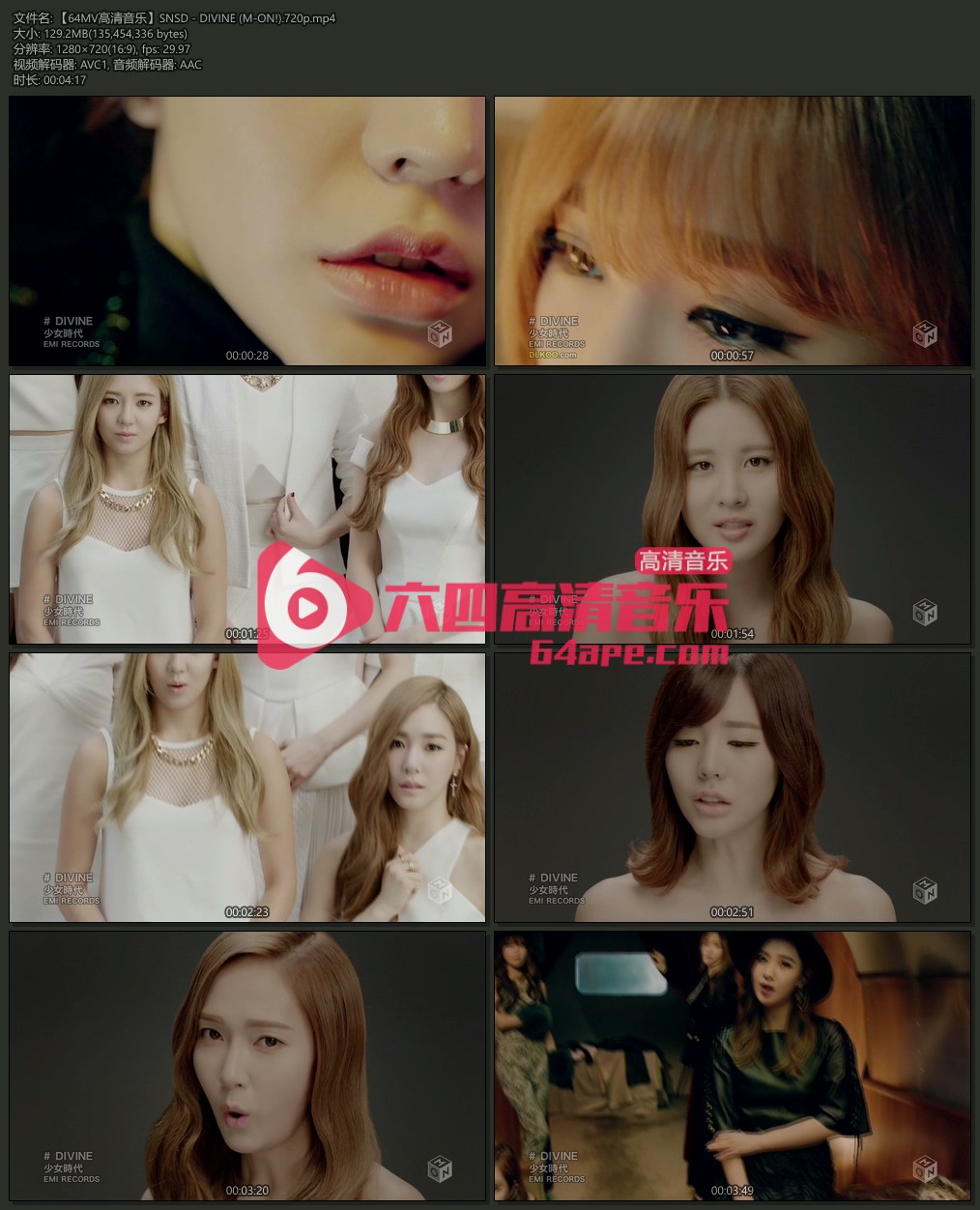 SNSD《DIVINE》720P