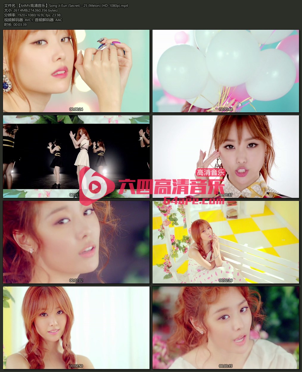 Song Ji Eun (Secret) 《25》 (Melon) 1080P