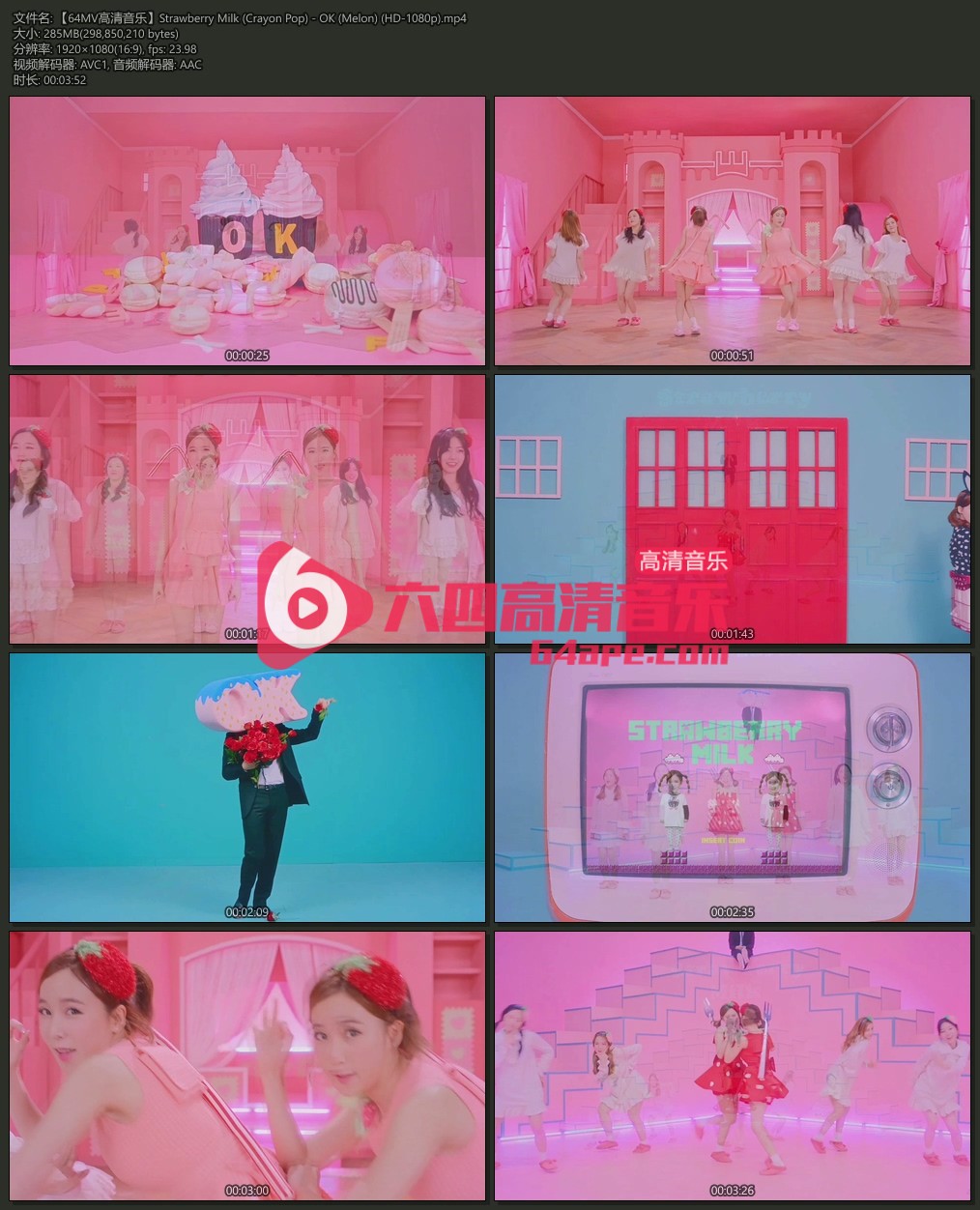 Strawberry Milk (Crayon Pop) 《OK》 (Melon) 1080P