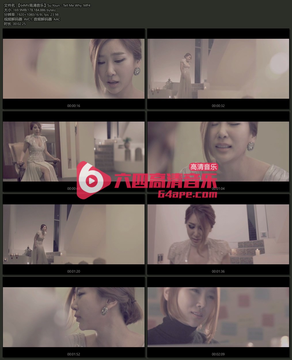 Su Youn 《Tell Me Why》 1080P