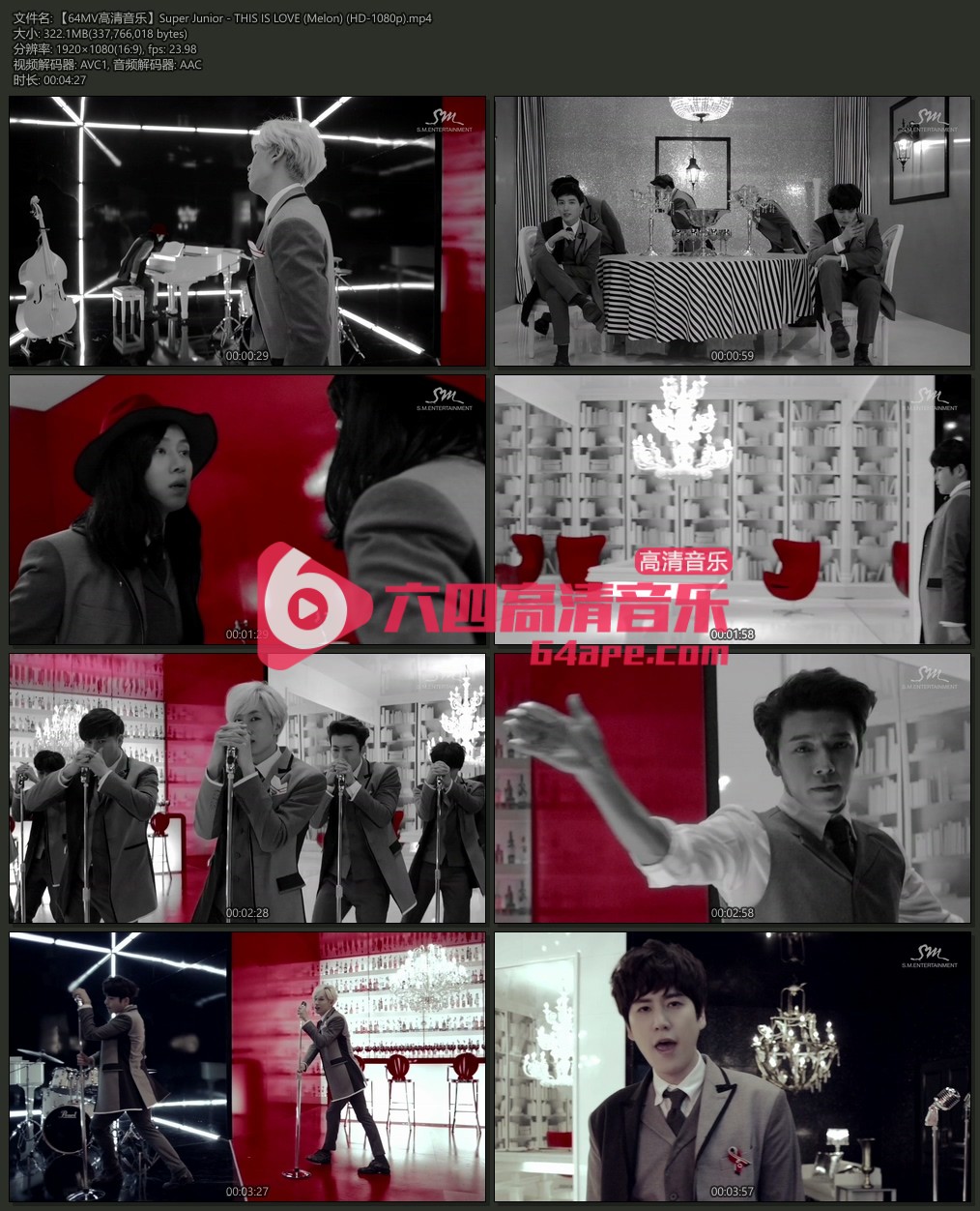 Super Junior 《THIS IS LOVE》 1080P