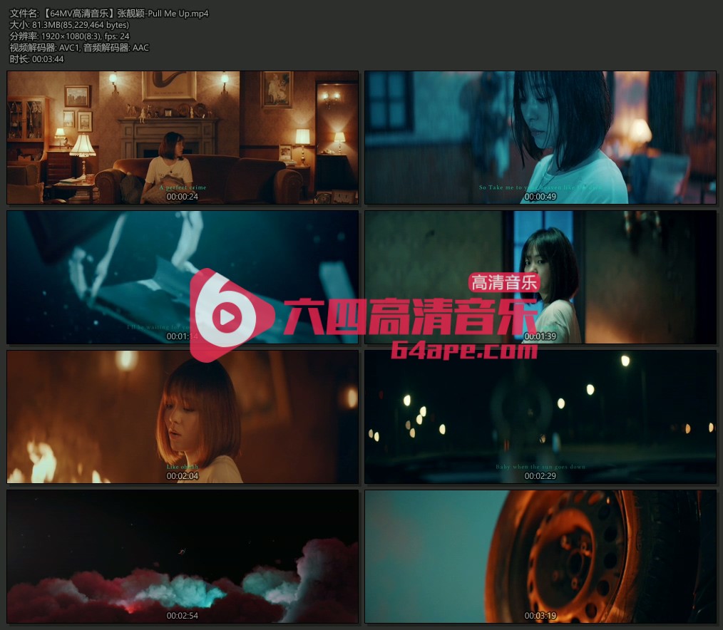 张靓颖 《Pull Me Up》 1080P