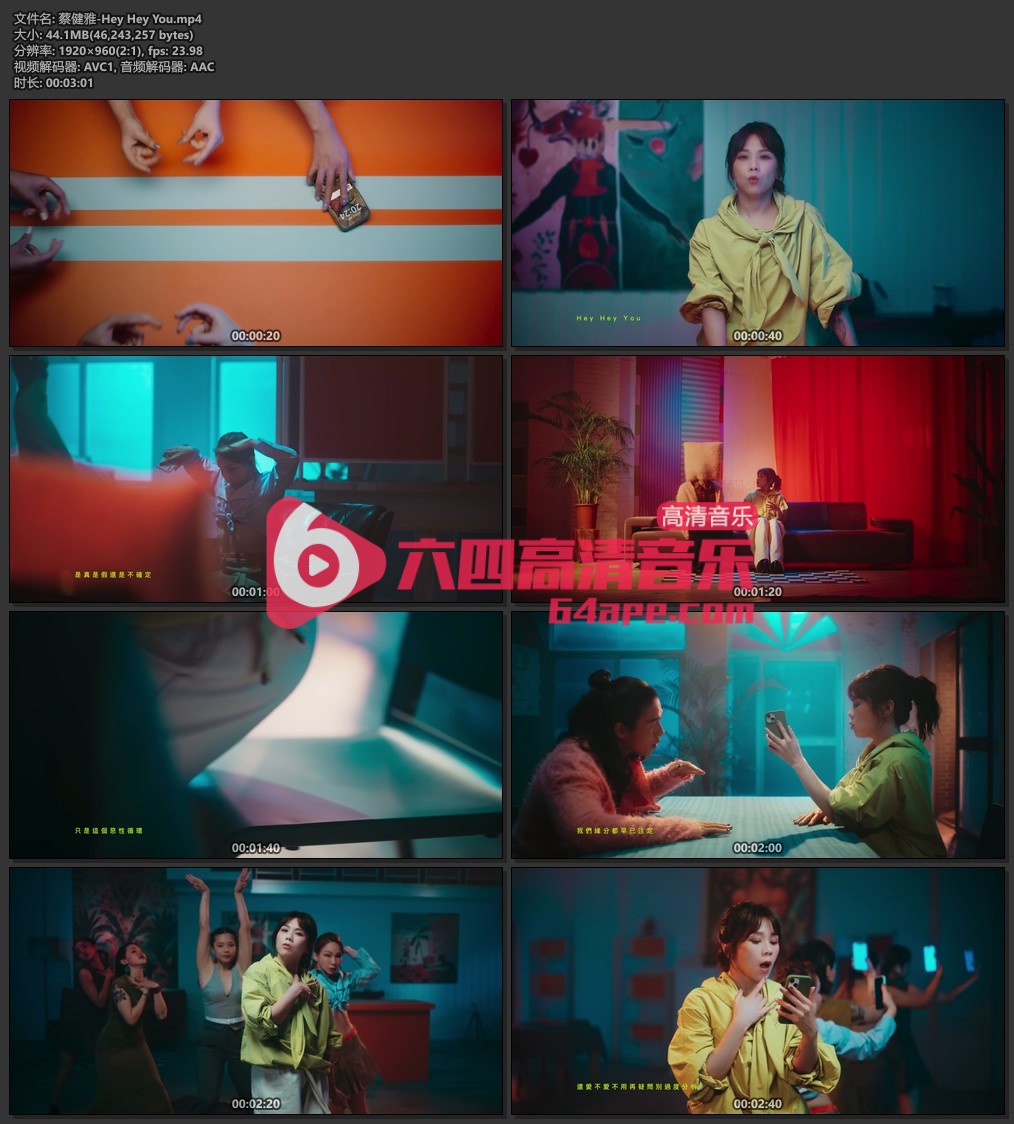 蔡健雅《Hey Hey You》1080P