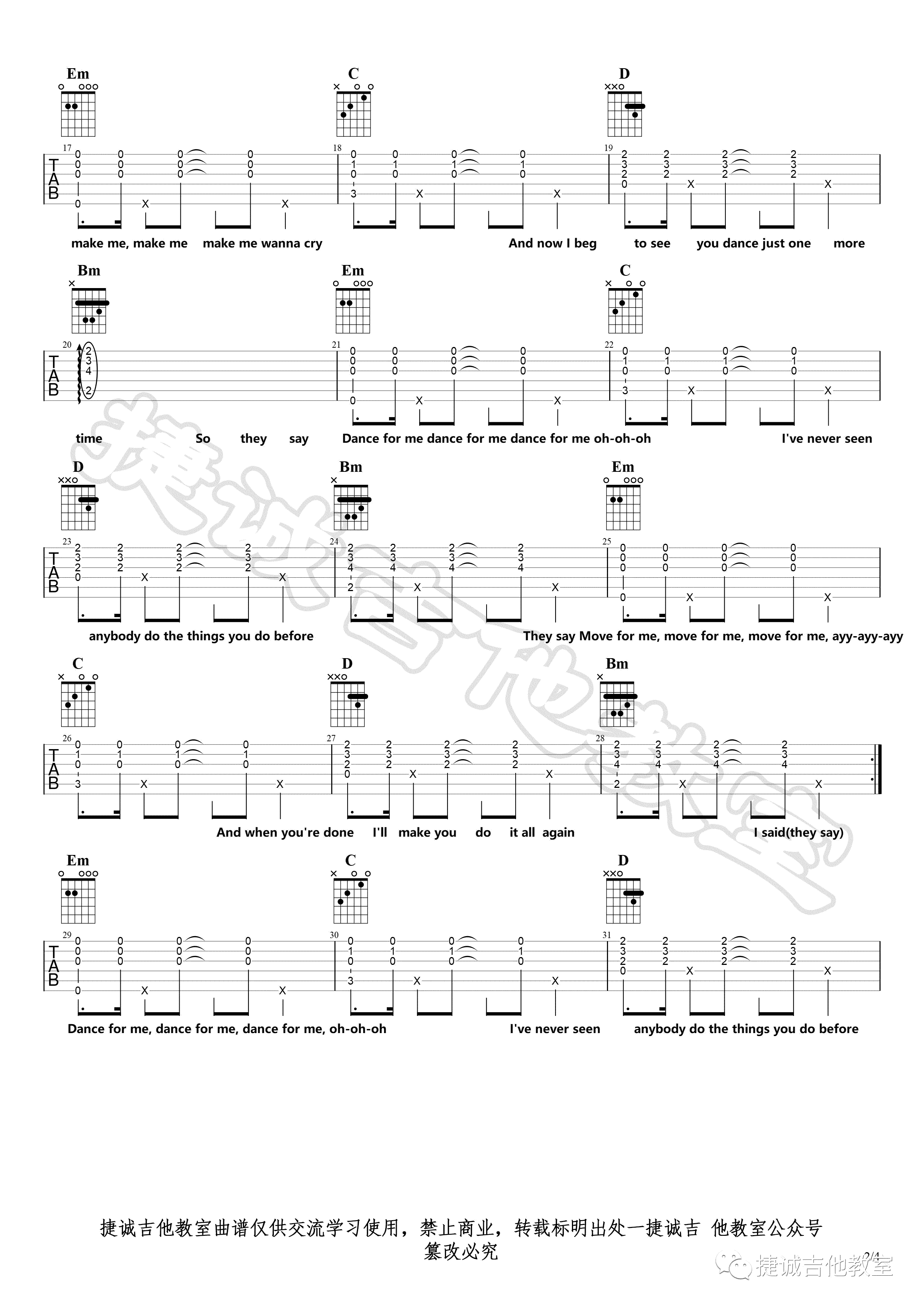 Dance Monkey吉他谱-2