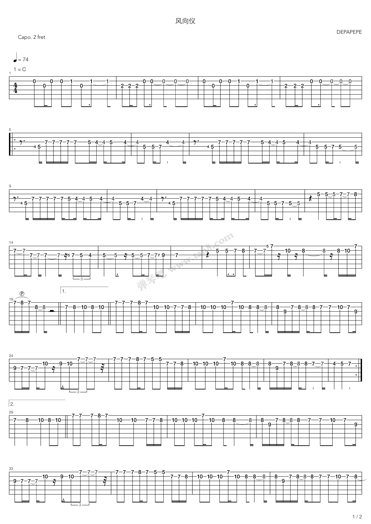 风向仪吉他谱-4