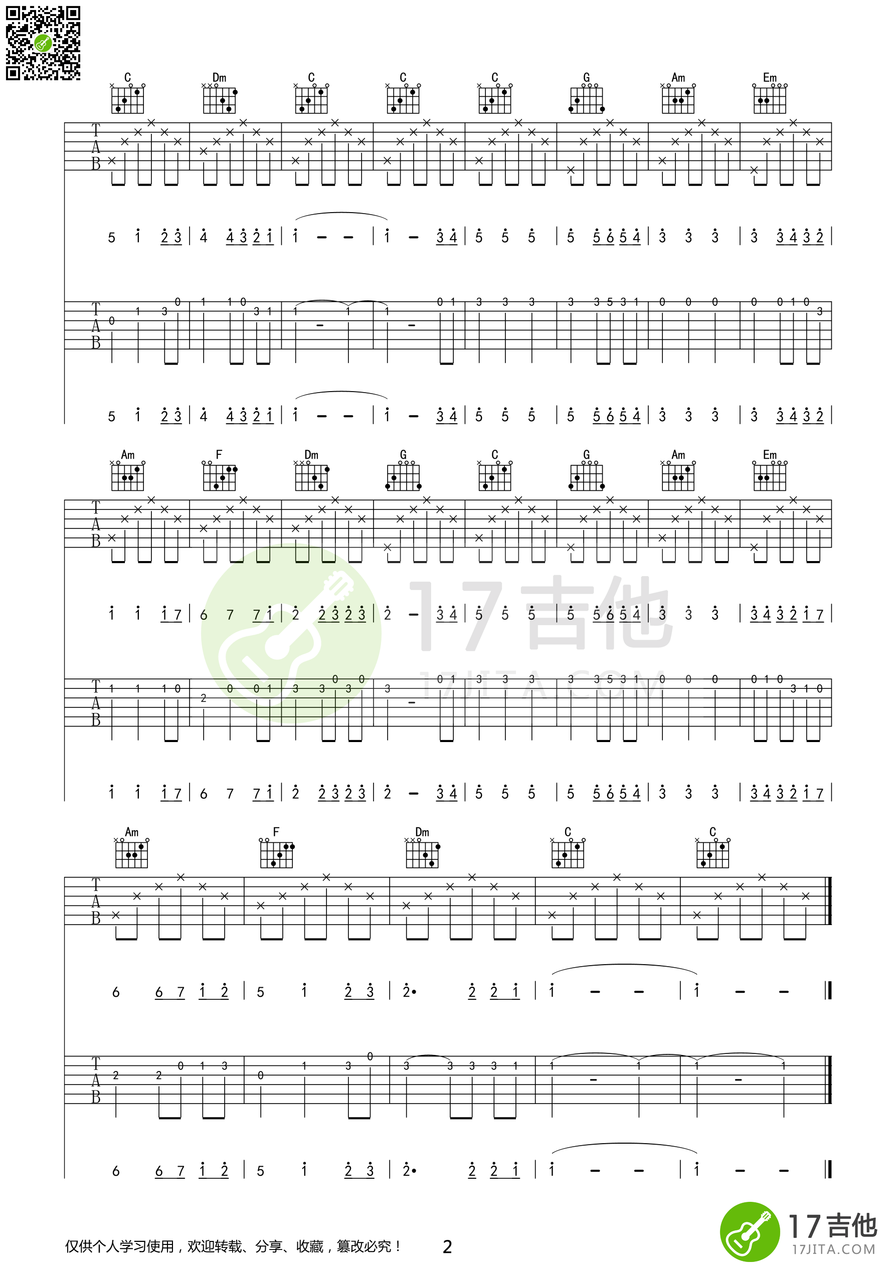 Always With me吉他谱-2