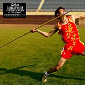 GALA《水手公园》[无损FLAC/MP3]