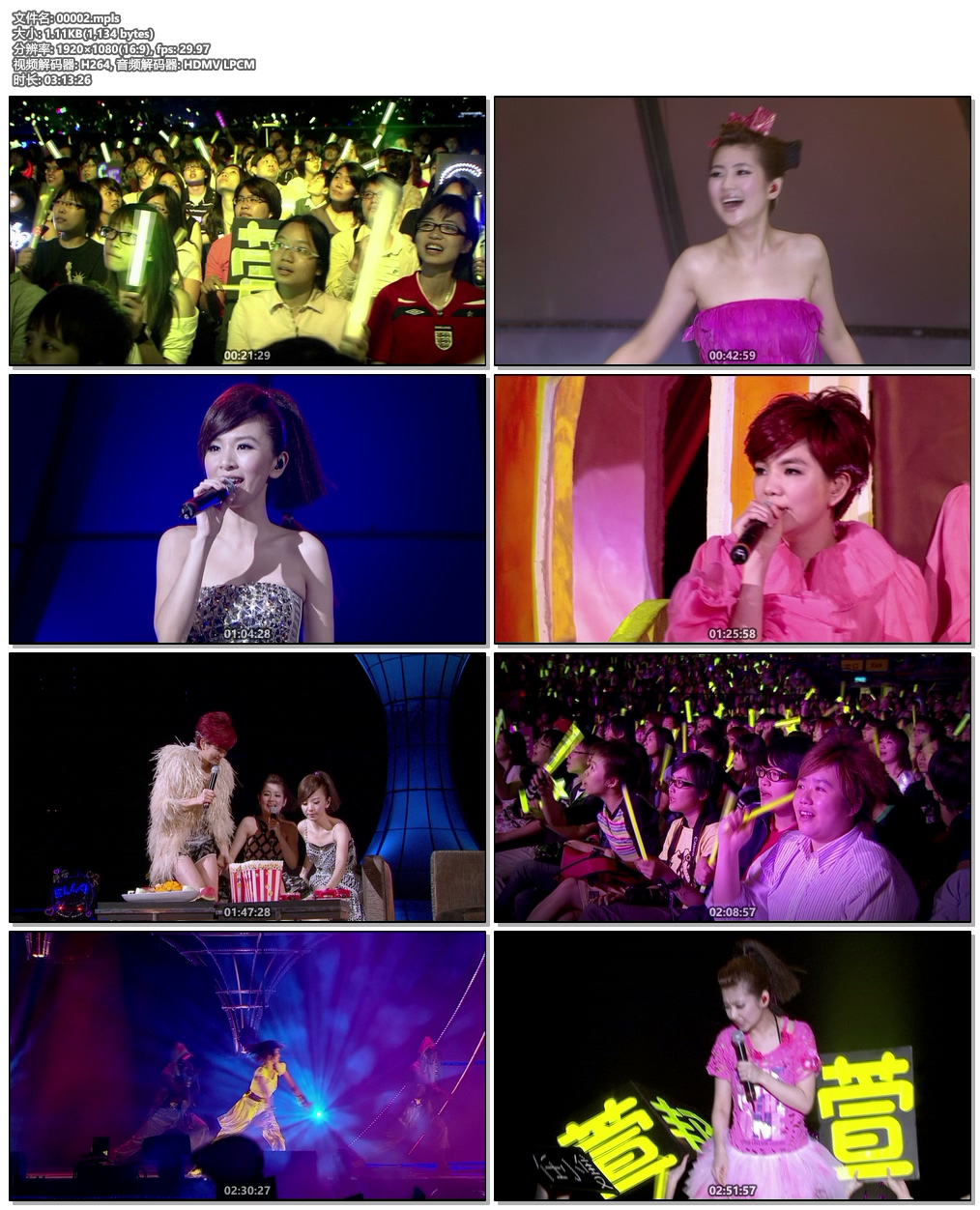 S.H.E 《爱而为一》 Is The One Tour Live 2010 台北演唱会【BDMV 39G】