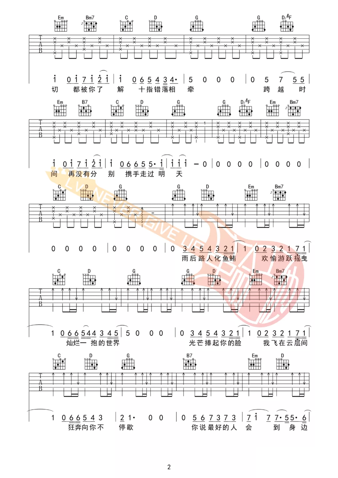 棱镜《总有一天你会出现在我身边吉他谱》G调原版六线谱