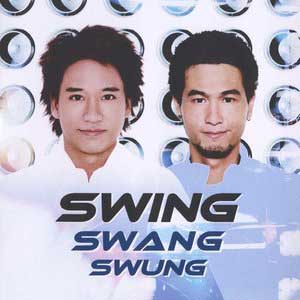 Swing组合[1999-2011年]所有歌曲合集打包[无损FLAC/MP3/1.82GB]