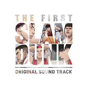 《灌篮高手THE FIRST SLAM DUNK》动画电影原声带[无损FLAC/MP3/480MB]