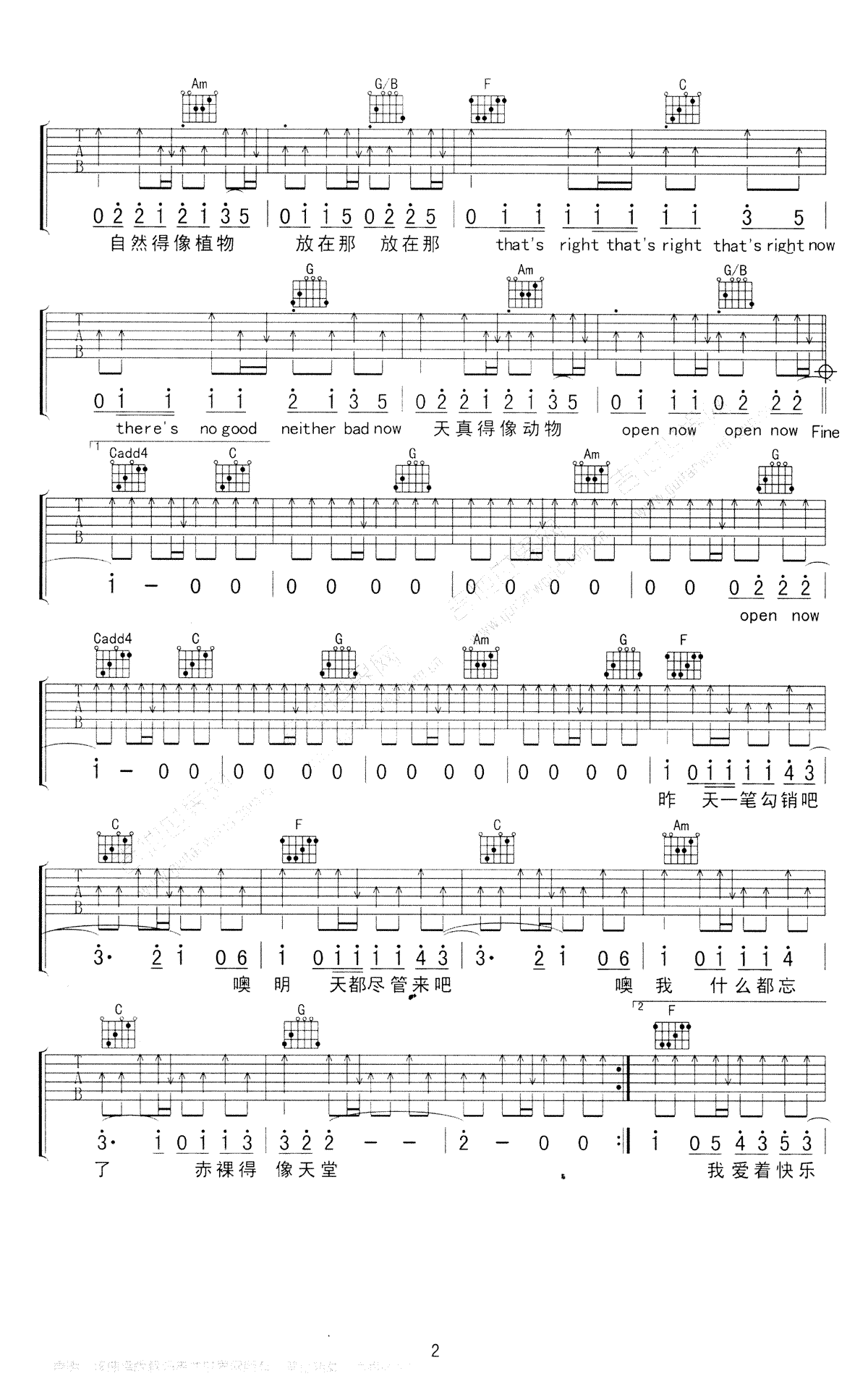好好地吉他谱-2
