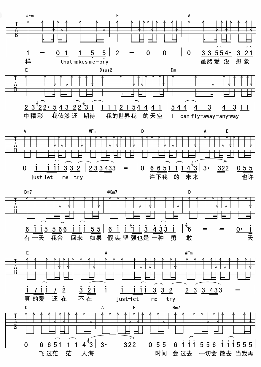 有一天我会回来吉他谱-2