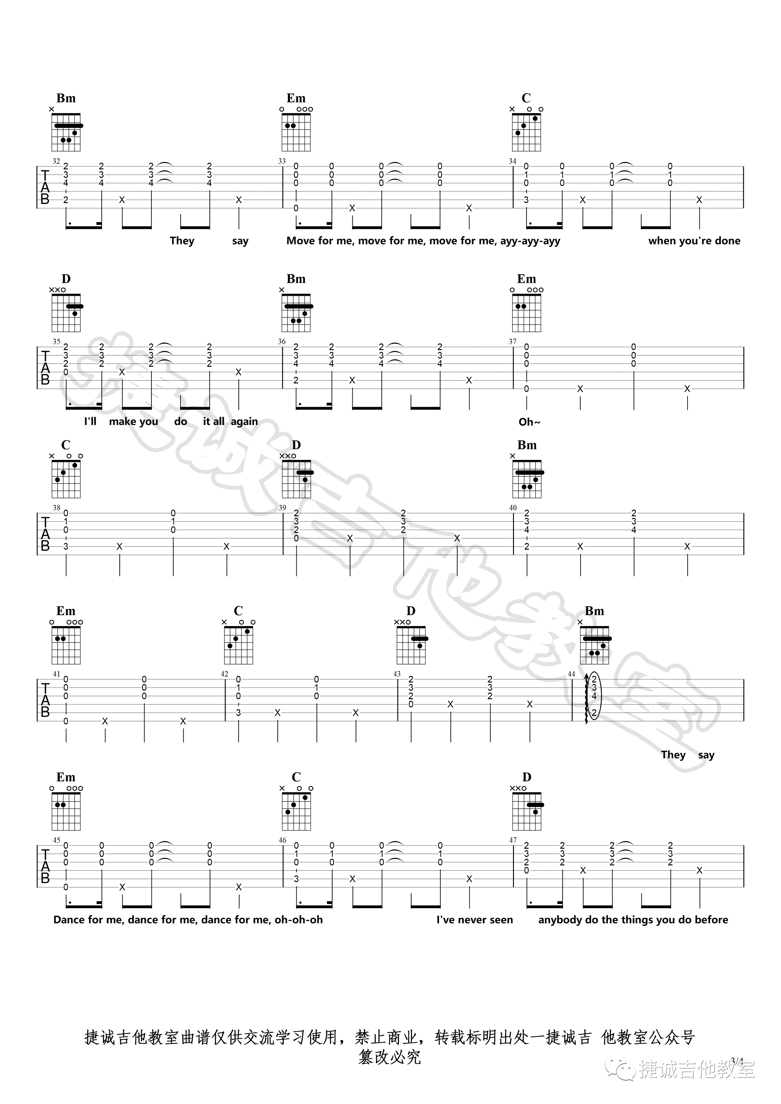 Dance Monkey吉他谱-3