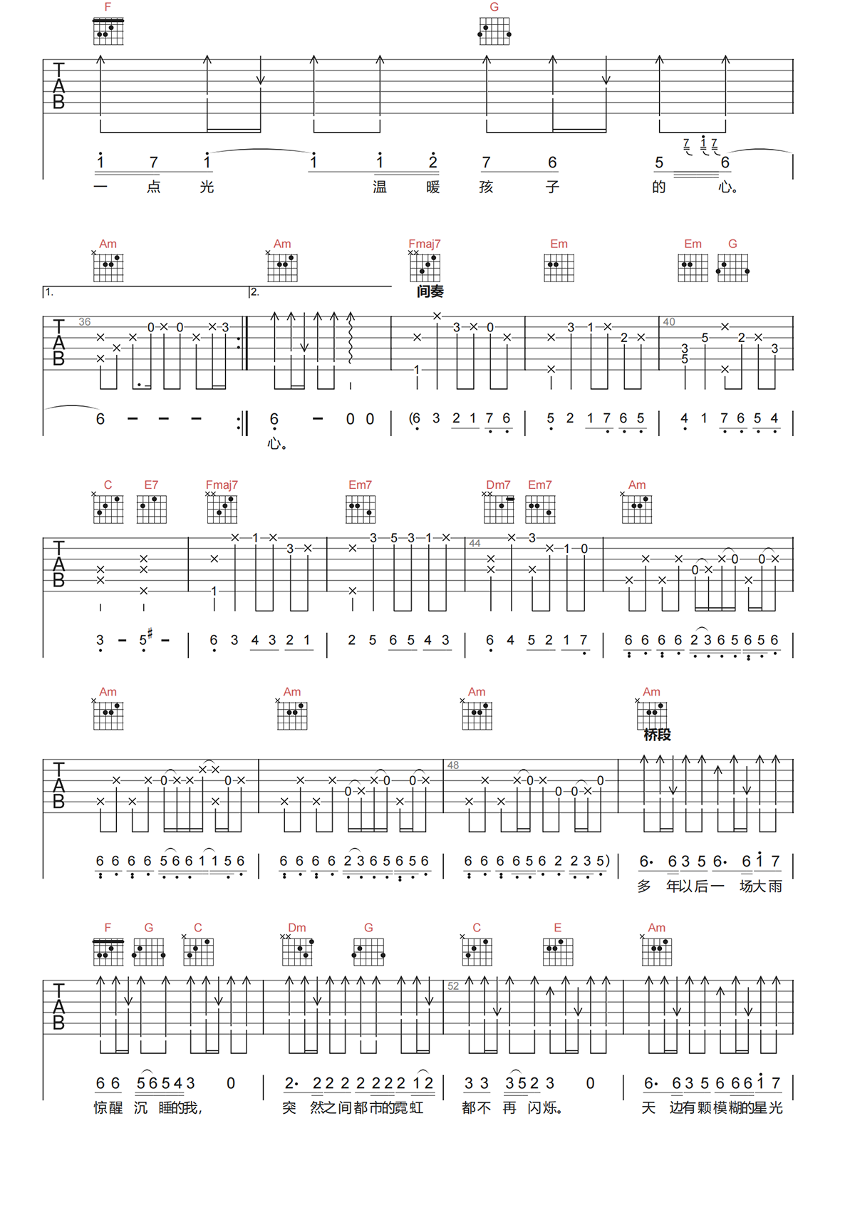 郑智化《星星点灯吉他谱》C调高清原版弹唱谱