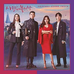 《爱的迫降 OST》[无损FLAC/MP3/801MB]